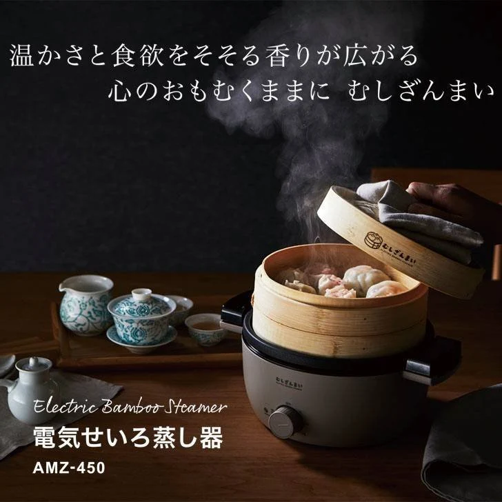 APIX Seiro Steamer Electric Cooker AMZ-450 100V White 1.5L