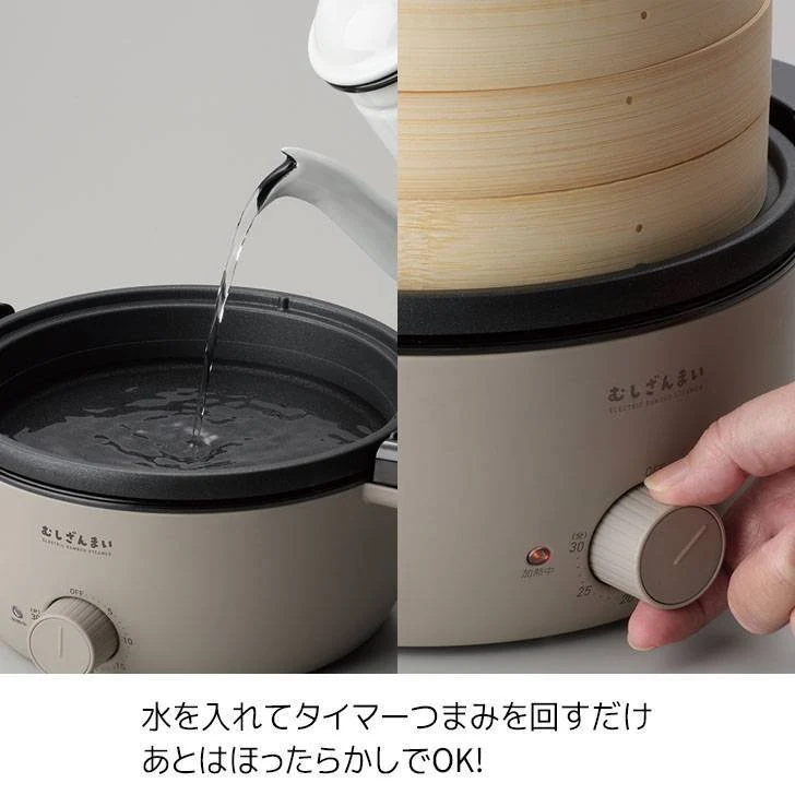 APIX Seiro Steamer Electric Cooker AMZ-450 100V White 1.5L
