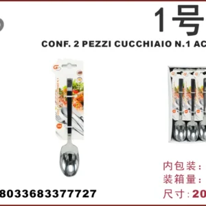 CONF. 2 PEZZI CUCCHIAIO N.1 ACCIAIO 1/12PZ. CT96