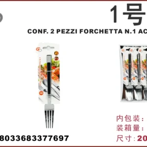 CONF. 2 PEZZI FORCHETTA N.1 ACCIAIO 1/12PZ. CT96