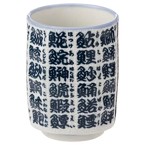 Minoyaki Teacup Sushi Fish Kanji W30105 Made Japan