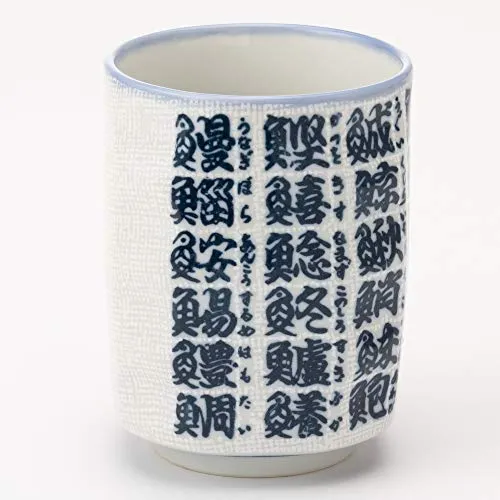Minoyaki Teacup Sushi Fish Kanji W30105 Made Japan