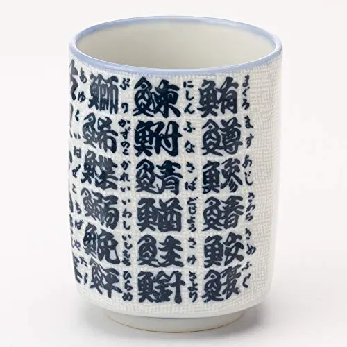 Minoyaki Teacup Sushi Fish Kanji W30105 Made Japan