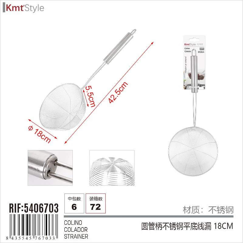 SCHIUMAROLA RETE ACCIAIO 18CM