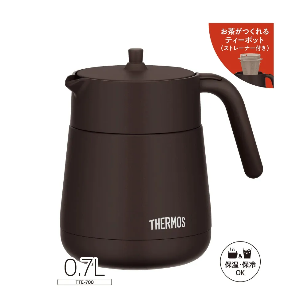 Thermos Teiera Isolata con Filtro 700ml TTE-700 Marrone