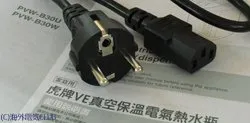 Tiger bollitore elettrico 3,0 L VE AC220V PVW-B30W 220V Made Japan