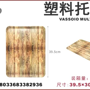 VASSOIO MULTIUSO 39.5*30*2CM CT60
