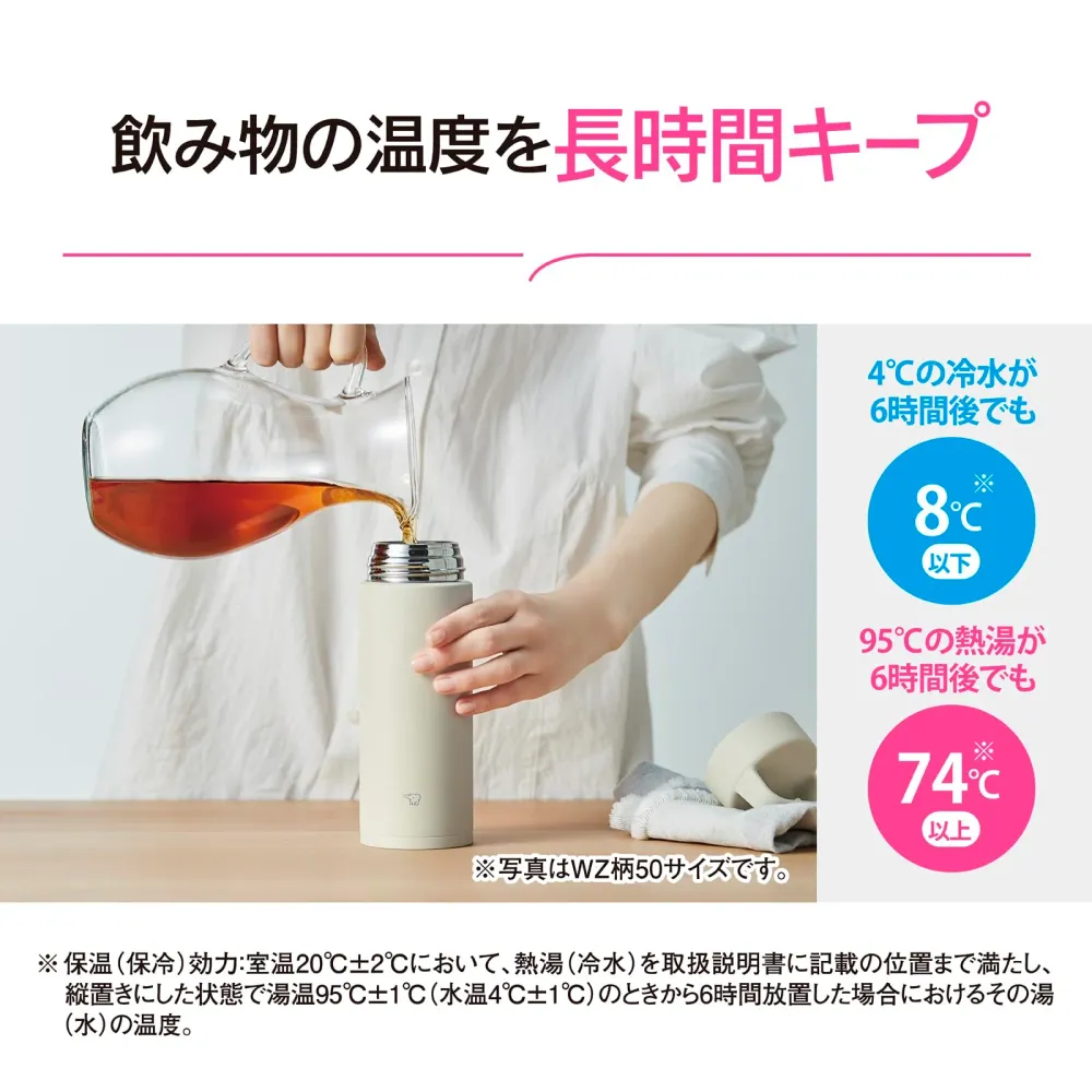 Zojirushi mug termico con manico, lavabile lavastoviglie, Ecru, 650ml