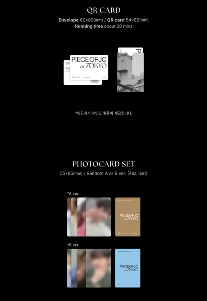 JAECHAN (DKZ) - PIECE JC TOKYO (1ST PHOTOBOOK)
