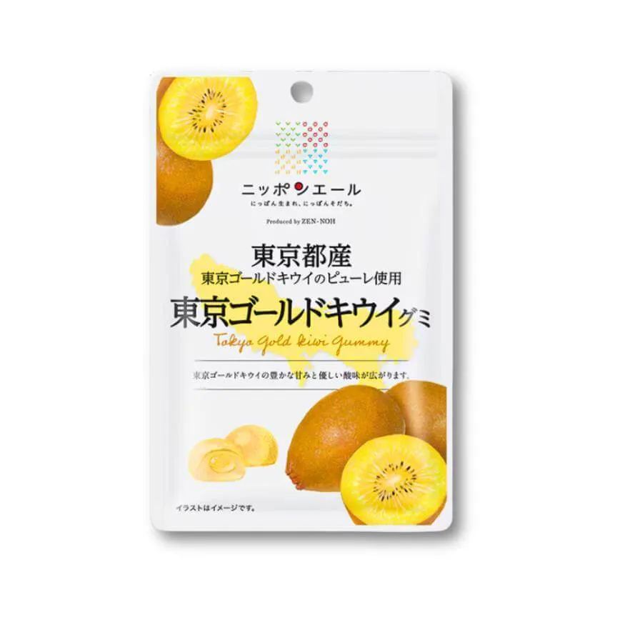 Nippon Ale Gummy - Tokyo Gold Kiwi