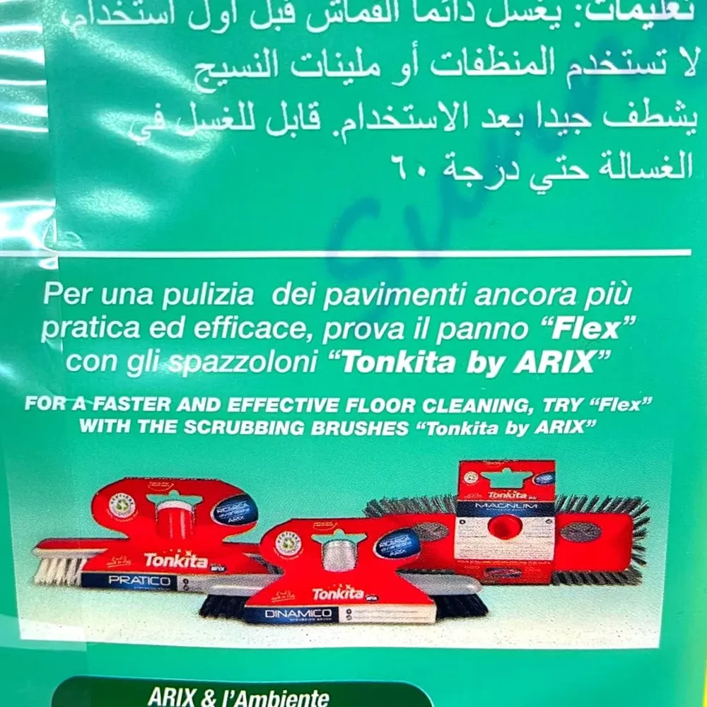 Arix Panno Pavimenti Giallo Pz.2 1182