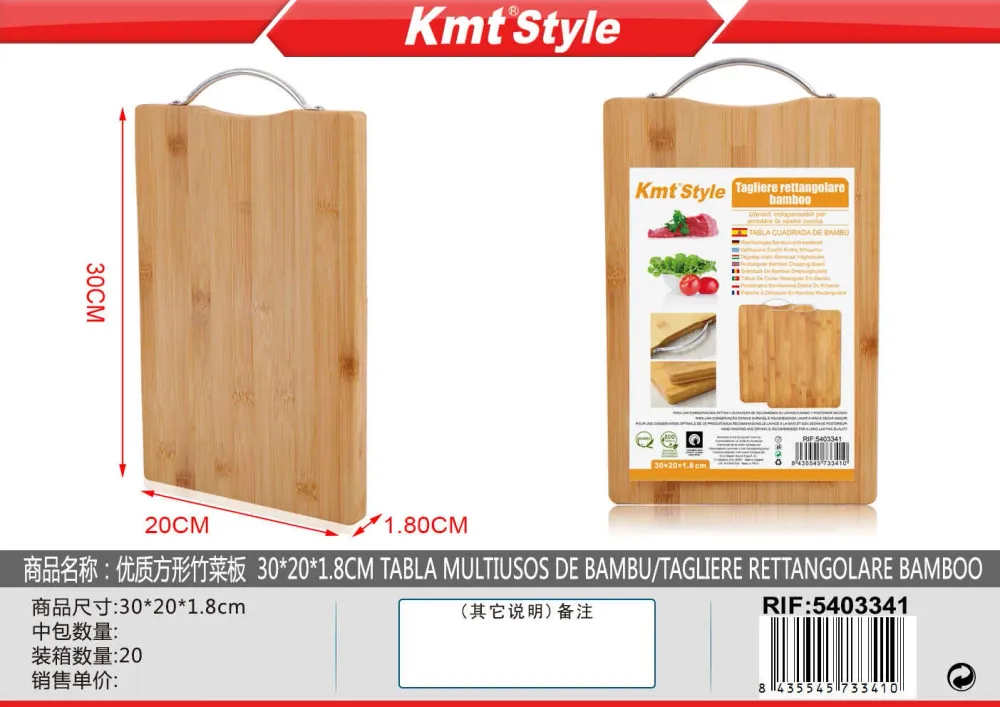 TAGLIERE RETTANGOLARE BAMBOO 30*20*1.8CM